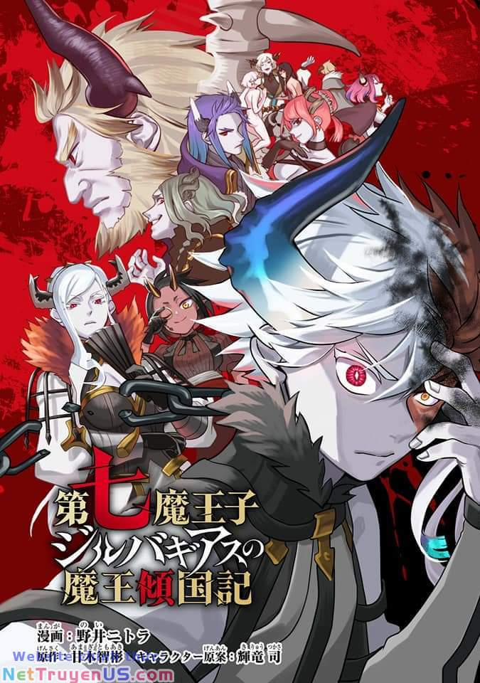 Thất Hoàng Tử Quỷ Jilbagias 1 trang 2