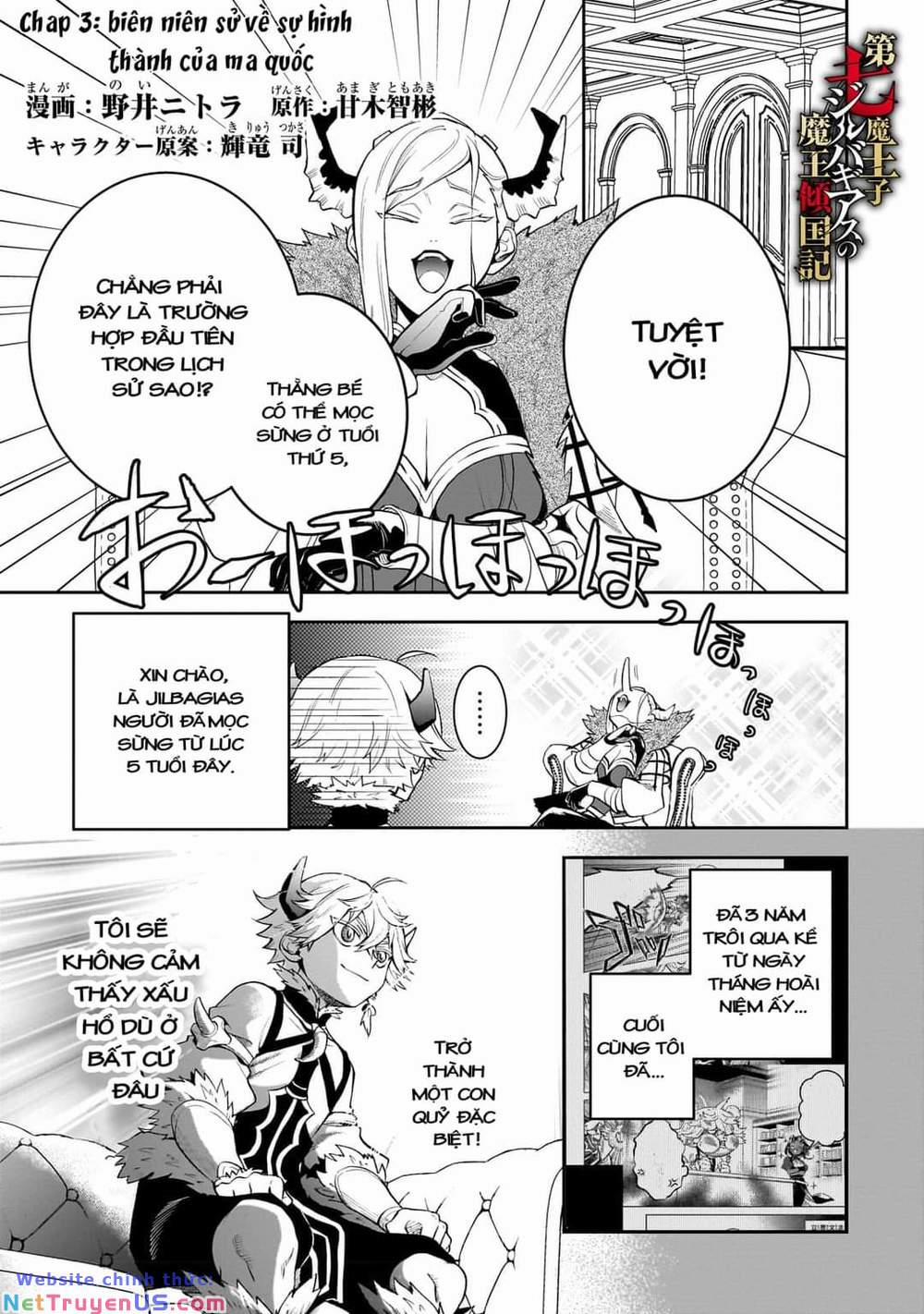 Thất Hoàng Tử Quỷ Jilbagias 3 trang 1