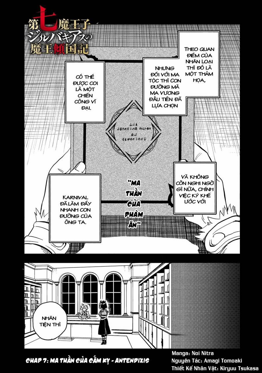 Thất Hoàng Tử Quỷ Jilbagias 7 trang 0