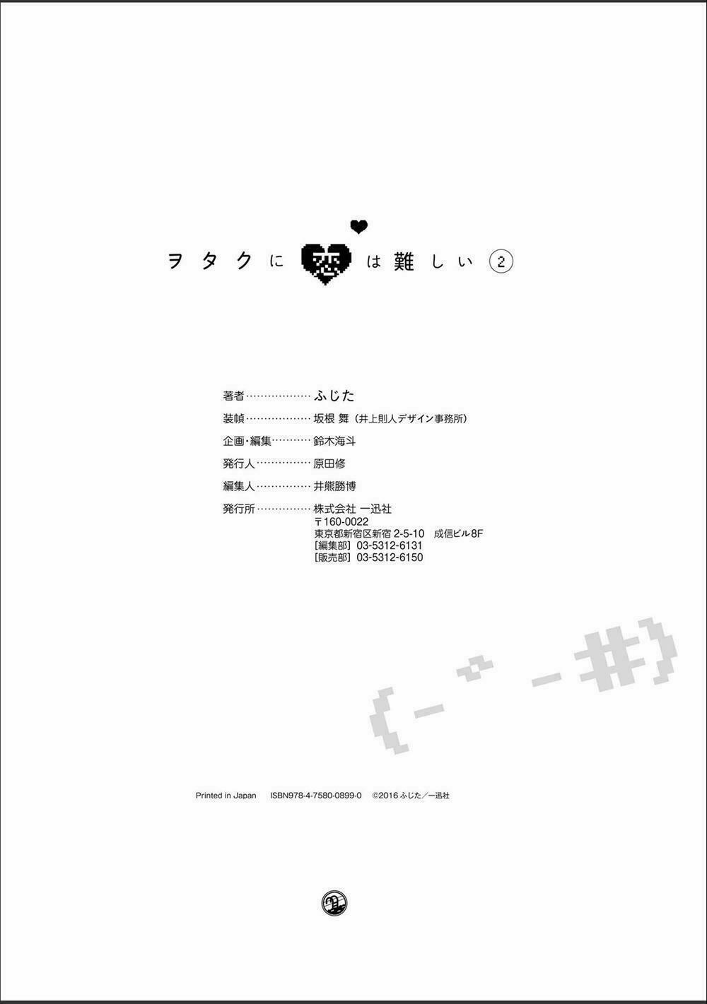 Thật Khó Để Yêu 1 Otaku 13 trang 15