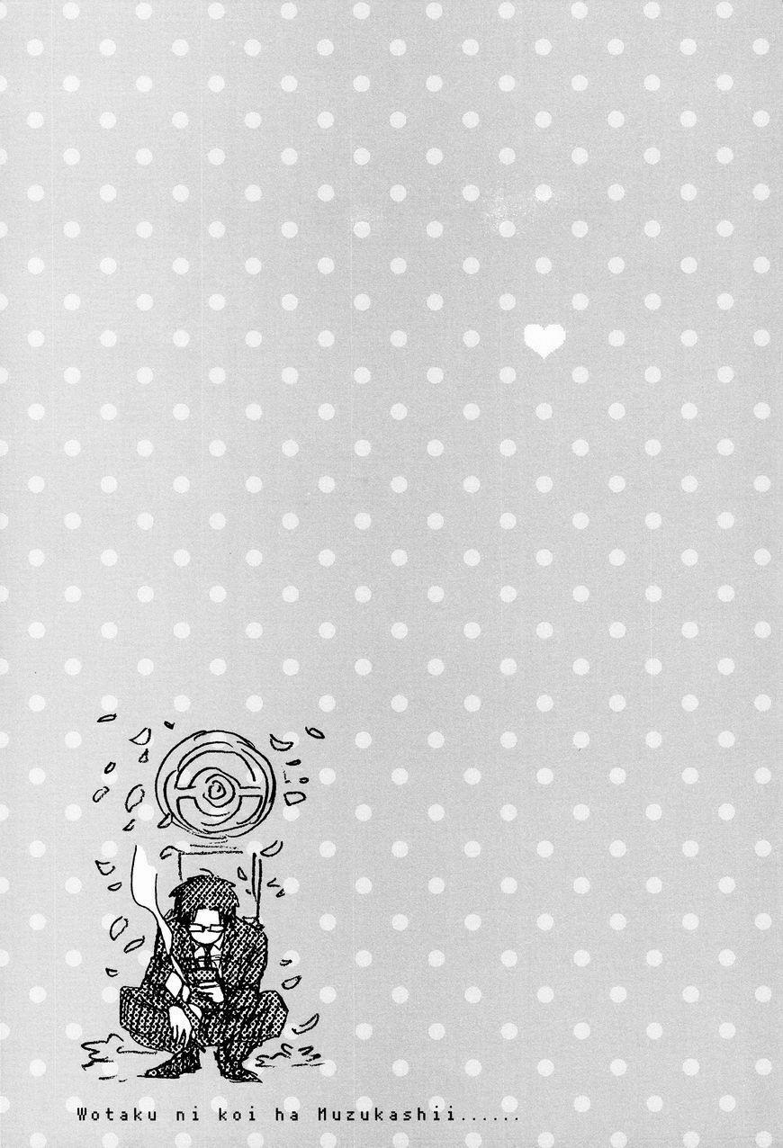 Thật Khó Để Yêu 1 Otaku 21 trang 11