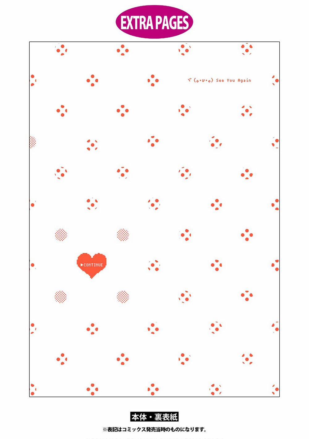 Thật Khó Để Yêu 1 Otaku 45.5 trang 17