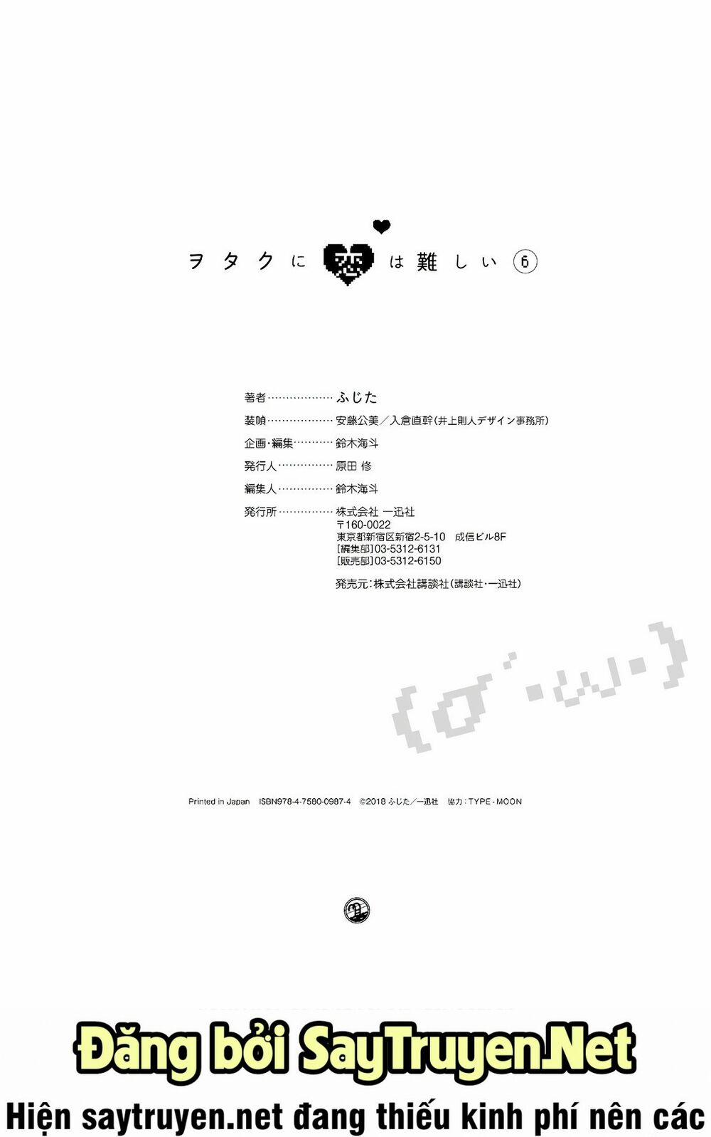 Thật Khó Để Yêu 1 Otaku 45.5 trang 20