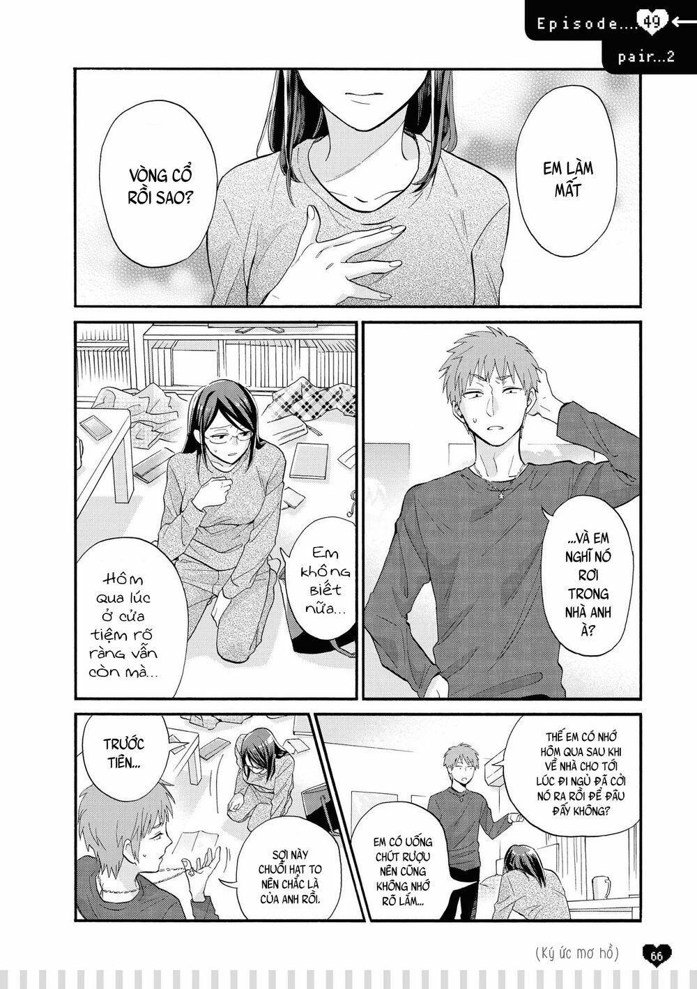 Thật Khó Để Yêu 1 Otaku 51.5 trang 1