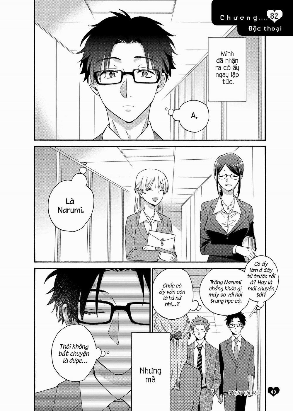 Thật Khó Để Yêu 1 Otaku 82 trang 0