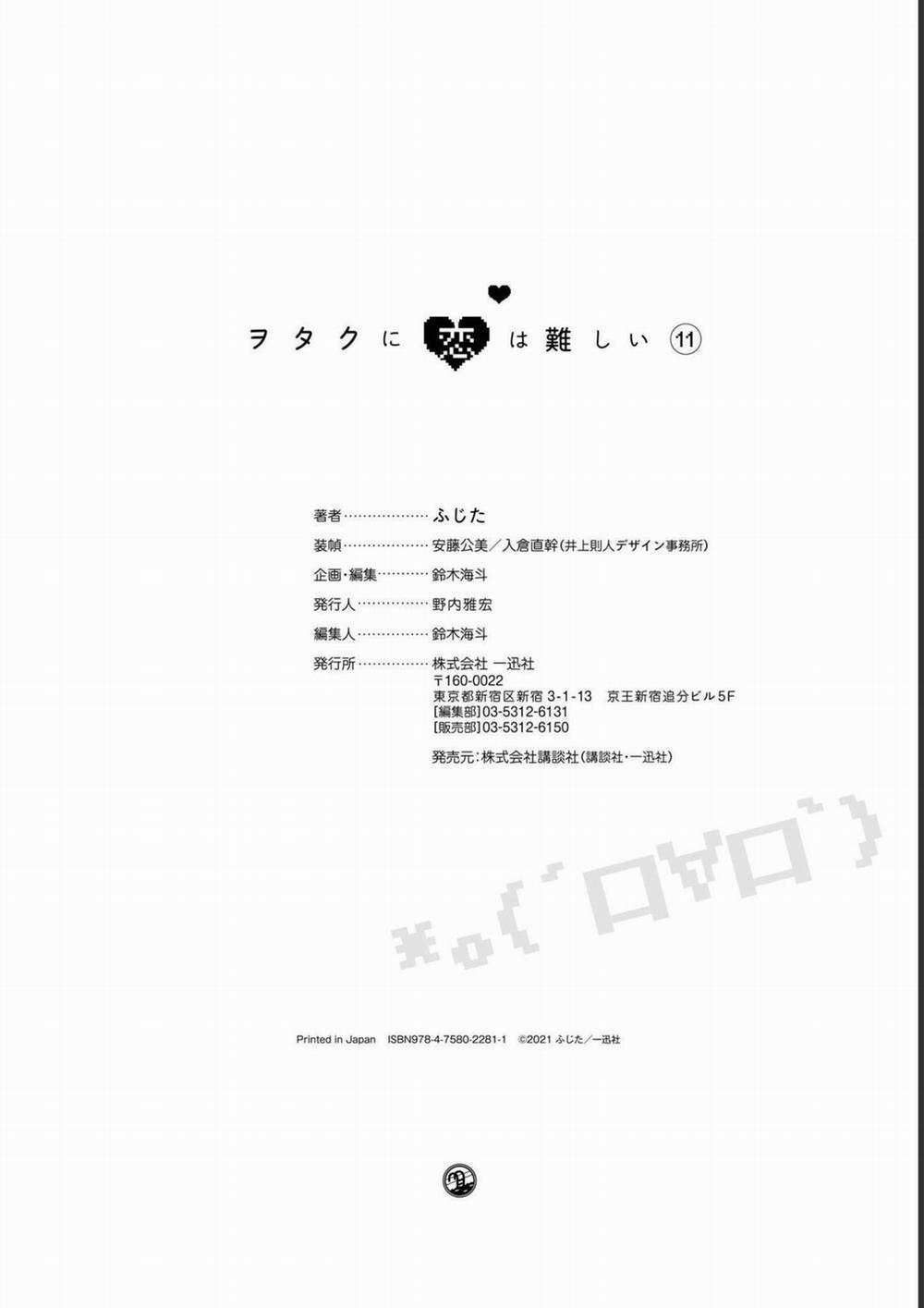 Thật Khó Để Yêu 1 Otaku 86 trang 22