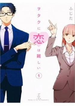 Đọc truyện tranh Thật Khó Để Yêu 1 Otaku