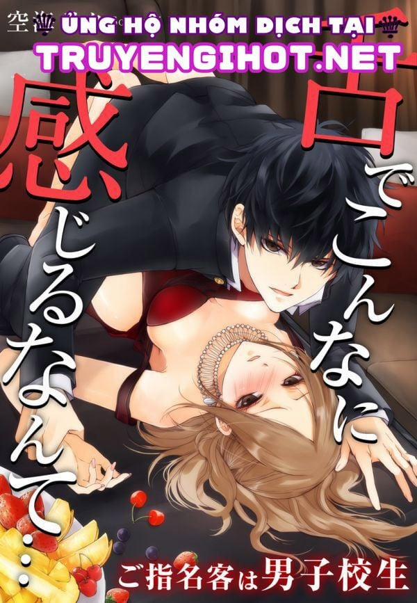 Thật Không Ngờ Lưỡi Của Em Ấy Lại Sướng Đến Vậy 16.1 trang 1