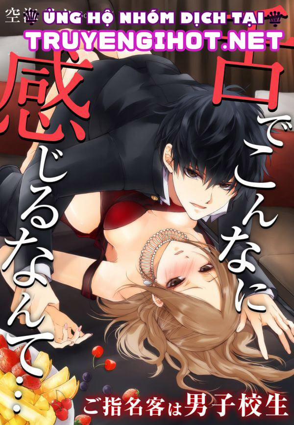 Thật Không Ngờ Lưỡi Của Em Ấy Lại Sướng Đến Vậy 18.1 trang 1