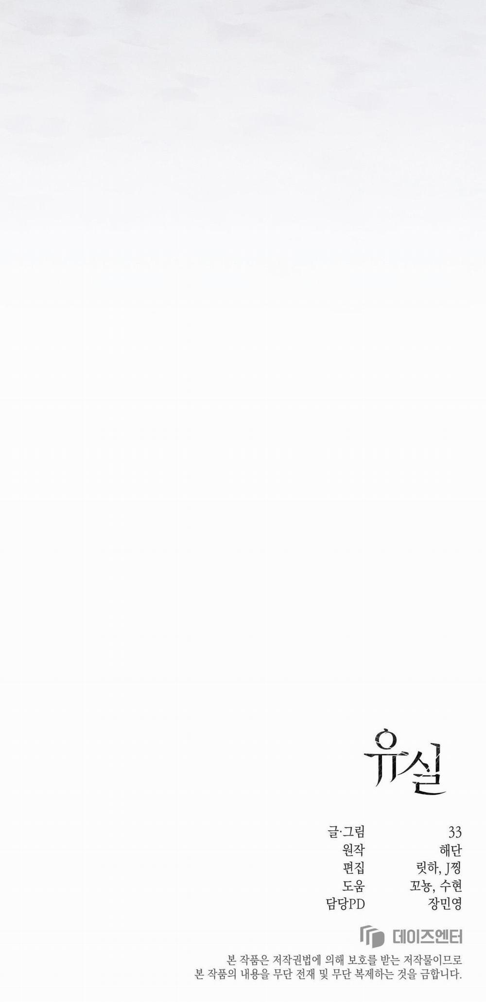 Thất Lạc 11 trang 72