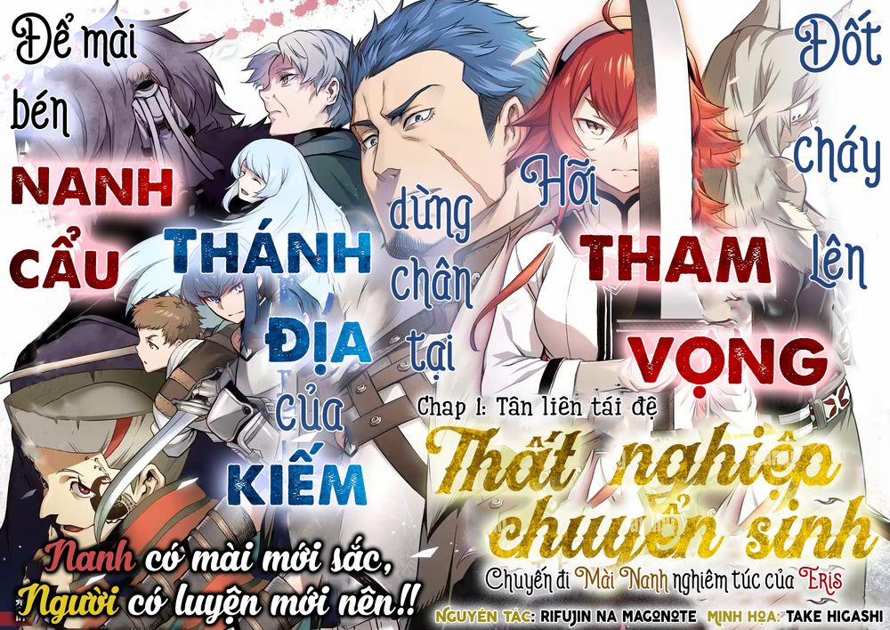 Thất Nghiệp Chuyển Sinh - Làm Lại Hết Sức 0.0 Chuyến đi mài năng nghiêm túc của Eris trang 2