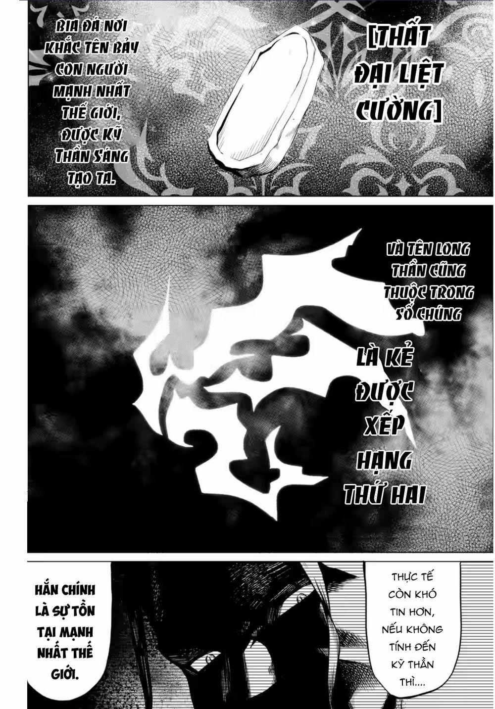 Thất Nghiệp Chuyển Sinh - Làm Lại Hết Sức 0.0 Chuyến đi mài năng nghiêm túc của Eris trang 7