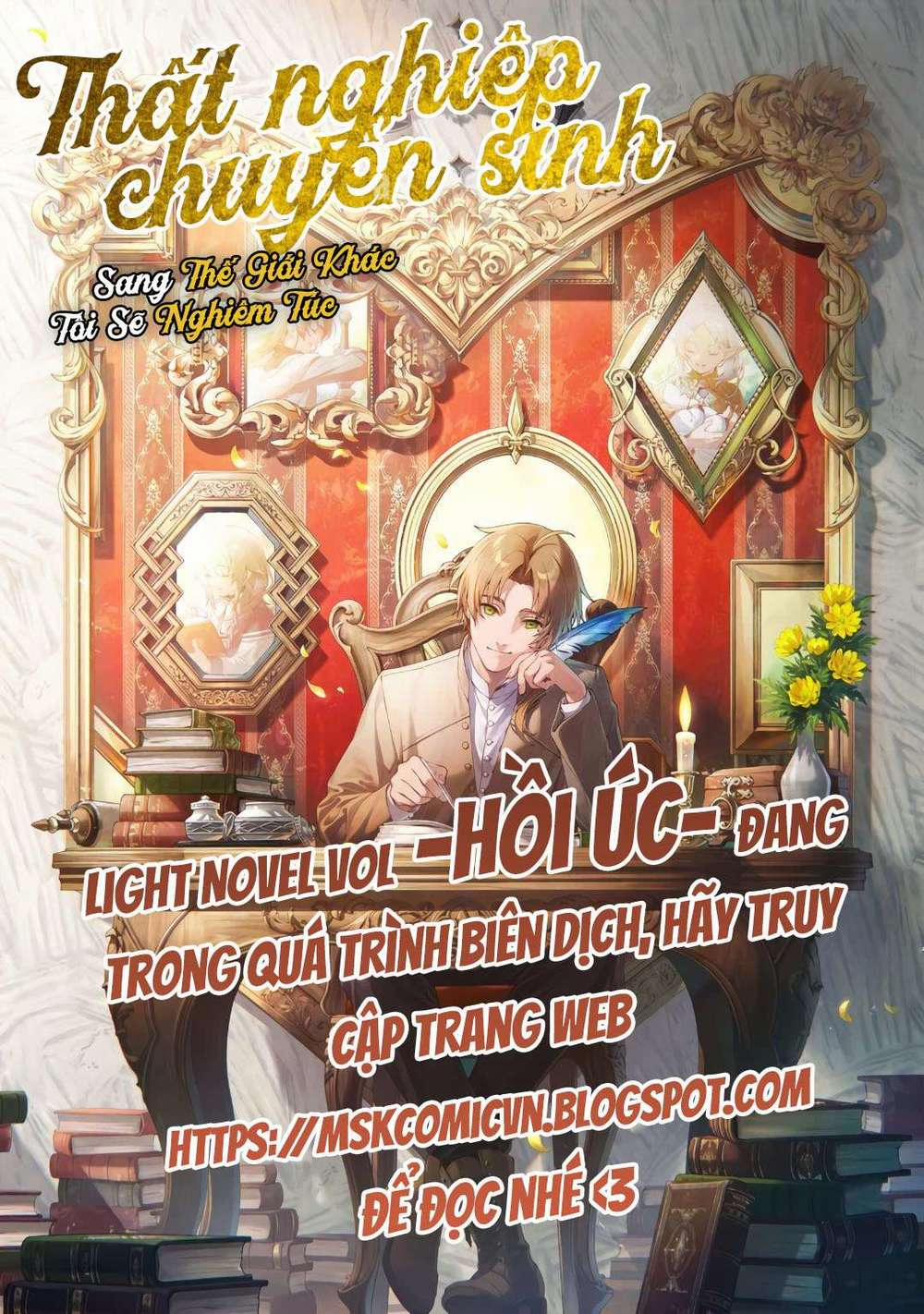 Thất Nghiệp Chuyển Sinh - Làm Lại Hết Sức 0 Bữa tiệc mừng kết hôn trang 1