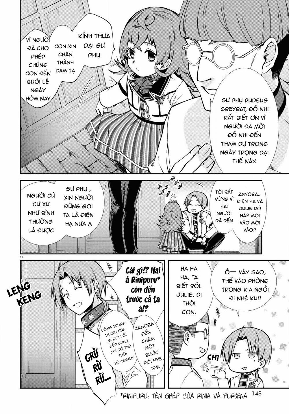 Thất Nghiệp Chuyển Sinh - Làm Lại Hết Sức 0 Bữa tiệc mừng kết hôn trang 15