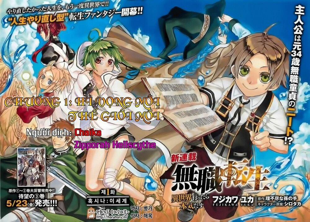 Thất Nghiệp Chuyển Sinh - Làm Lại Hết Sức 1 trang 2