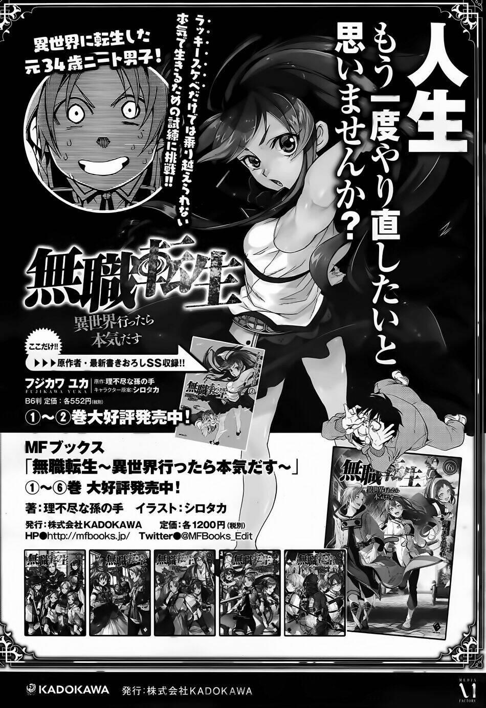 Thất Nghiệp Chuyển Sinh - Làm Lại Hết Sức 10.1 trang 15