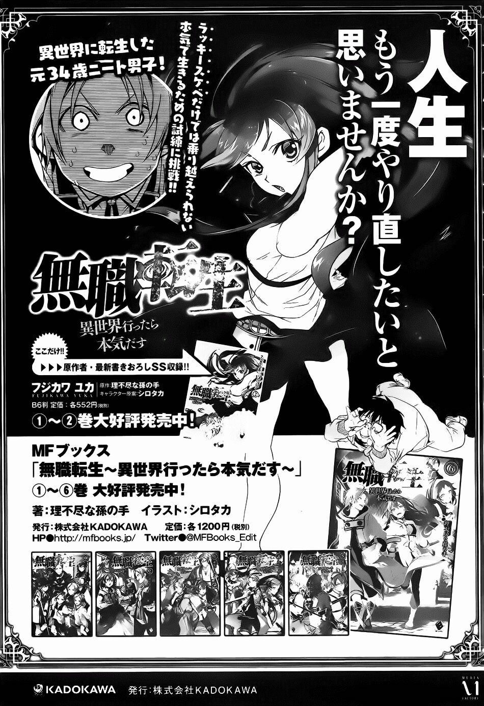 Thất Nghiệp Chuyển Sinh - Làm Lại Hết Sức 11 trang 30