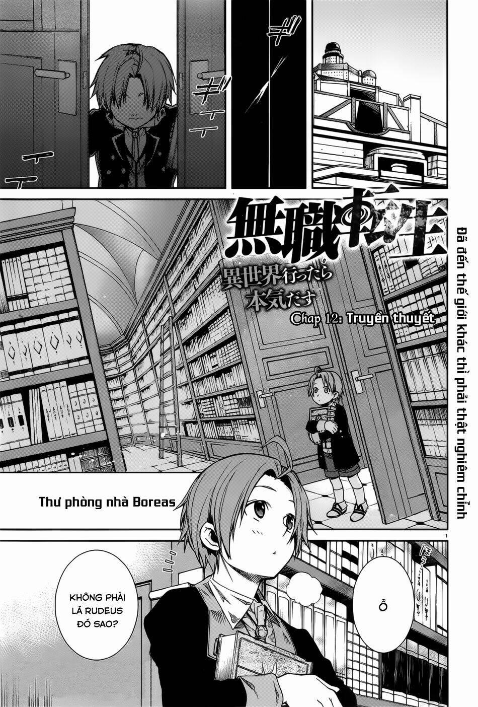 Thất Nghiệp Chuyển Sinh - Làm Lại Hết Sức 12 trang 0