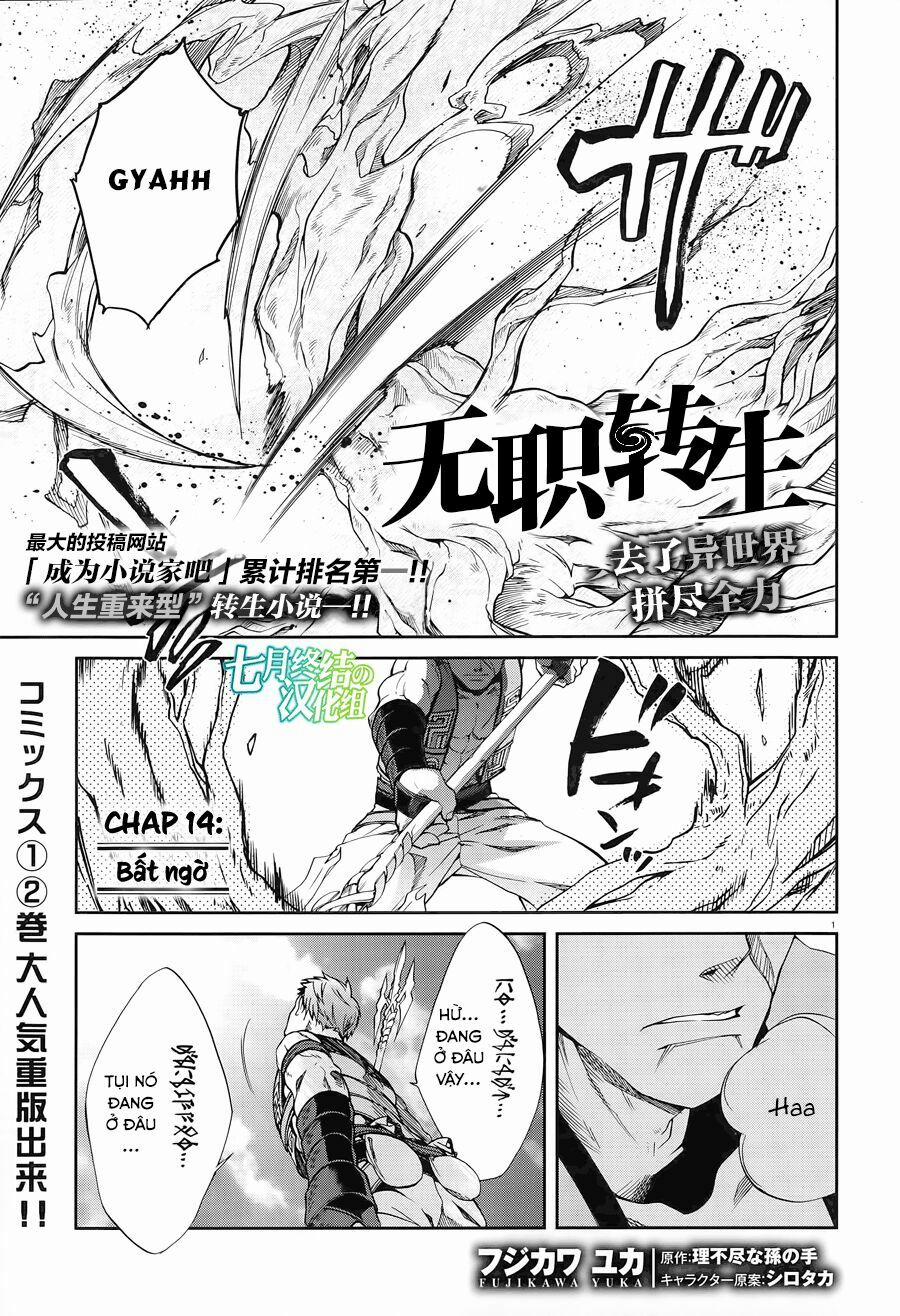 Thất Nghiệp Chuyển Sinh - Làm Lại Hết Sức 14 trang 2