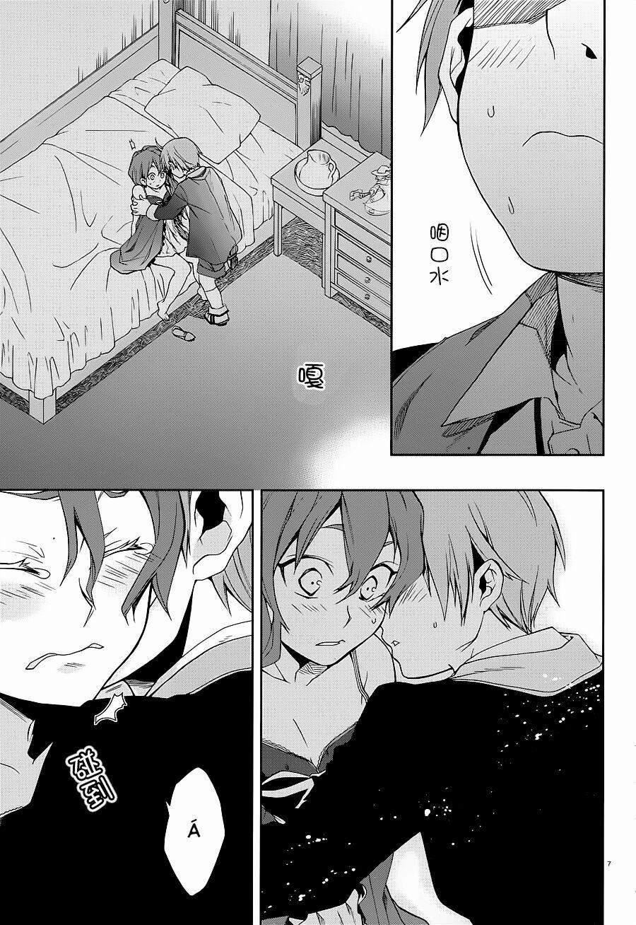 Thất Nghiệp Chuyển Sinh - Làm Lại Hết Sức 15 trang 8