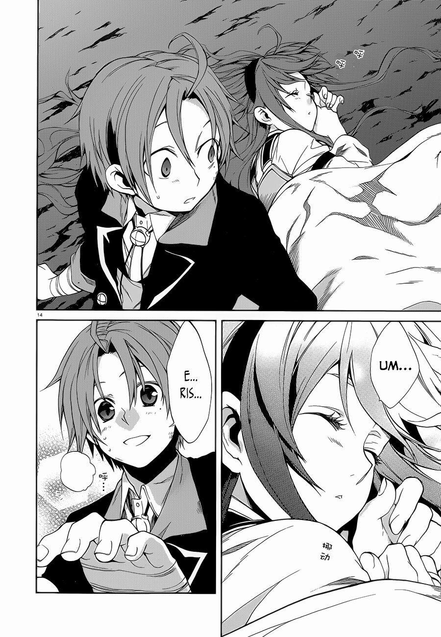 Thất Nghiệp Chuyển Sinh - Làm Lại Hết Sức 17 trang 25