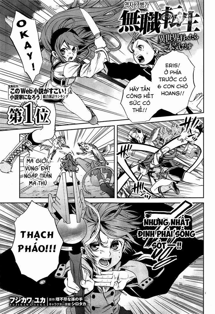 Thất Nghiệp Chuyển Sinh - Làm Lại Hết Sức 19 trang 2