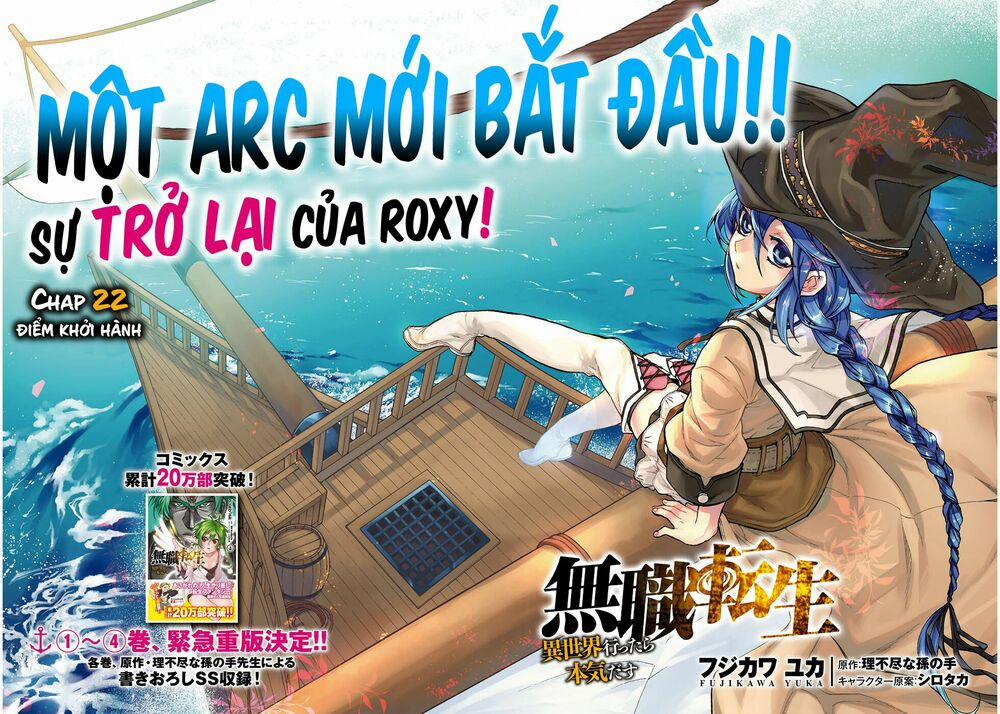 Thất Nghiệp Chuyển Sinh - Làm Lại Hết Sức 22 trang 1