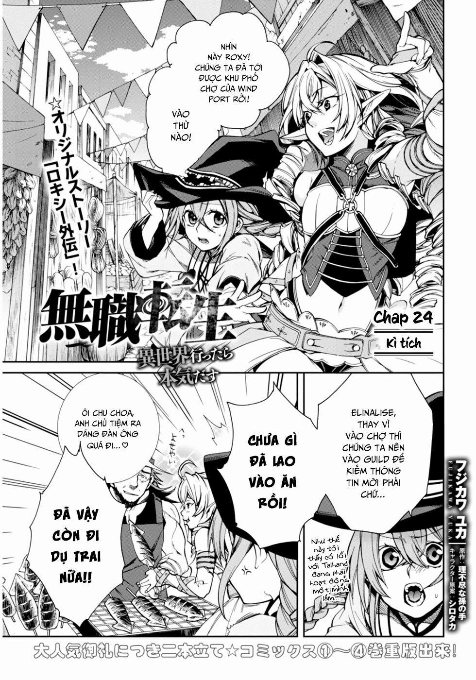 Thất Nghiệp Chuyển Sinh - Làm Lại Hết Sức 24 trang 3