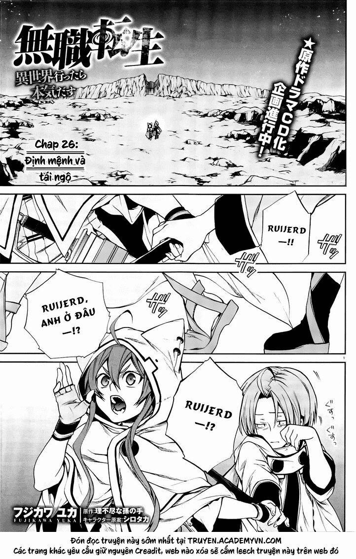 Thất Nghiệp Chuyển Sinh - Làm Lại Hết Sức 26 trang 1