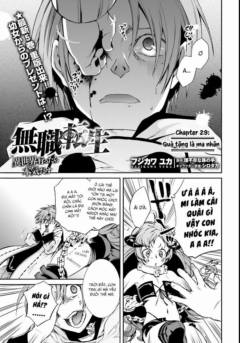 Thất Nghiệp Chuyển Sinh - Làm Lại Hết Sức 29 trang 0