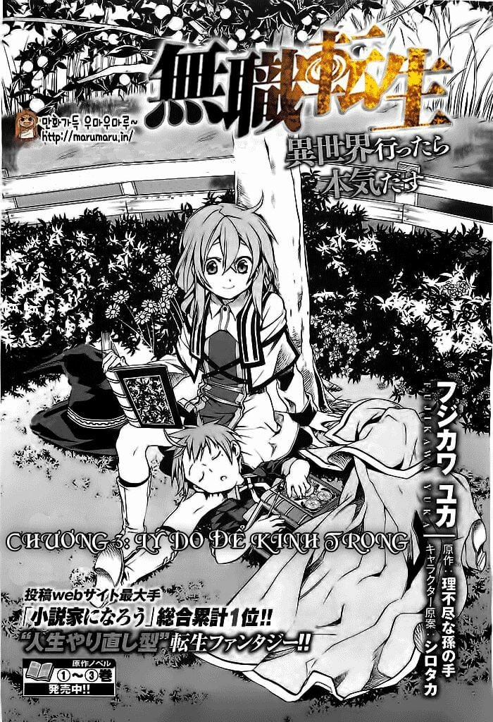 Thất Nghiệp Chuyển Sinh - Làm Lại Hết Sức 3 trang 1