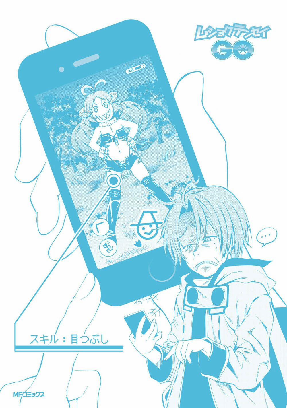 Thất Nghiệp Chuyển Sinh - Làm Lại Hết Sức 32 trang 42