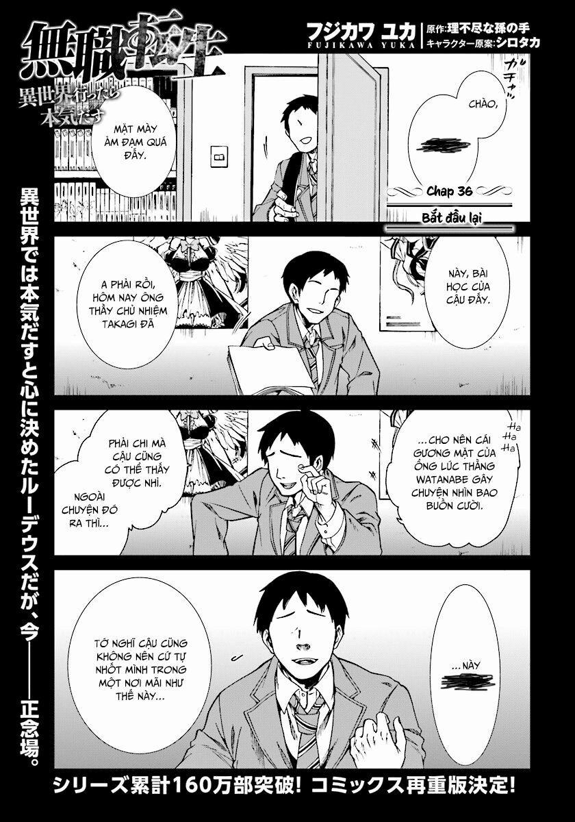 Thất Nghiệp Chuyển Sinh - Làm Lại Hết Sức 36 trang 3