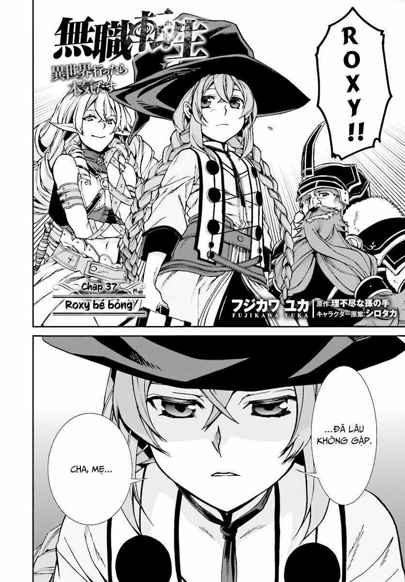 Thất Nghiệp Chuyển Sinh - Làm Lại Hết Sức 37 trang 4