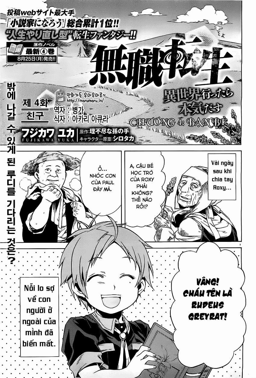 Thất Nghiệp Chuyển Sinh - Làm Lại Hết Sức 4 trang 1