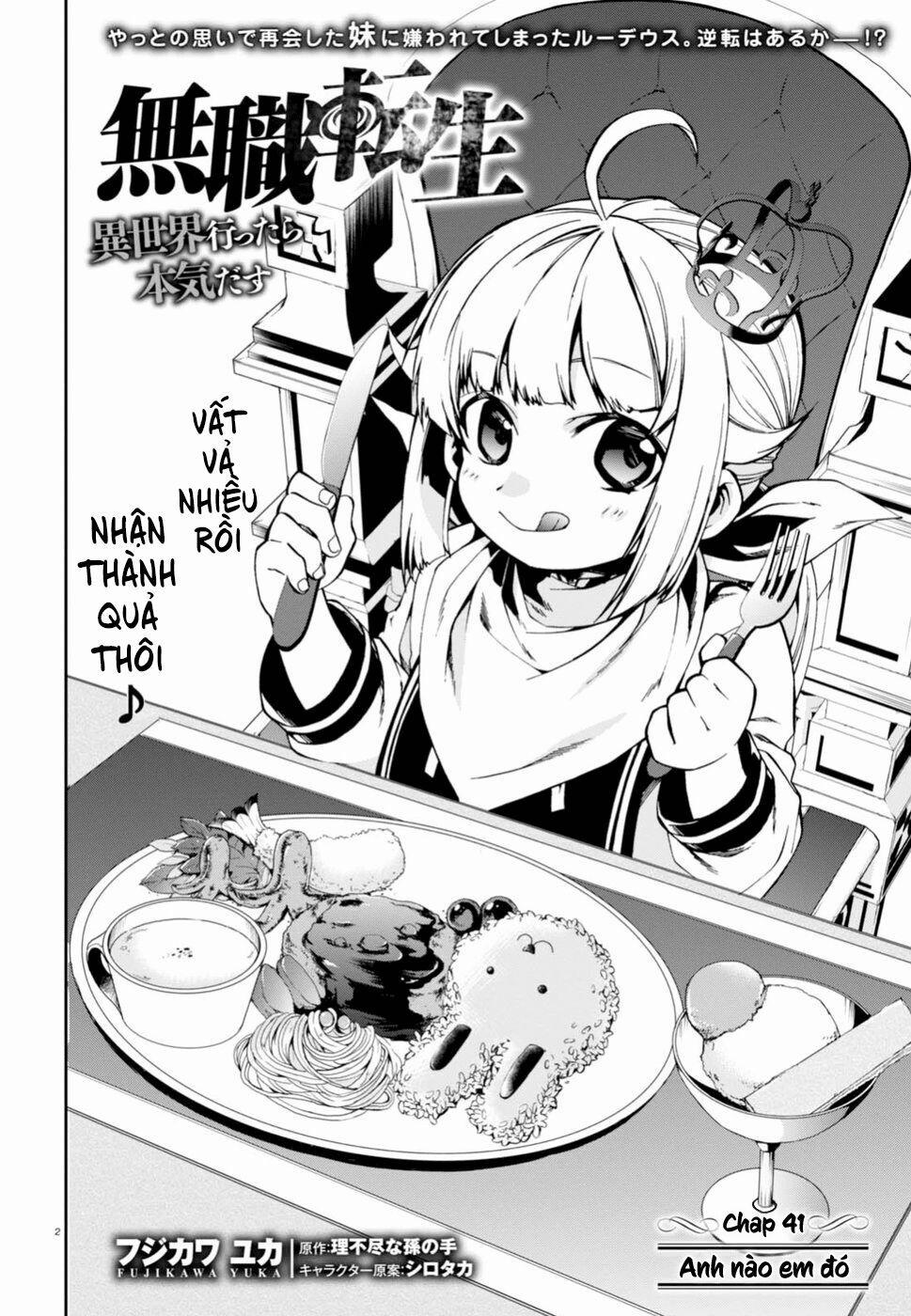 Thất Nghiệp Chuyển Sinh - Làm Lại Hết Sức 41 trang 4