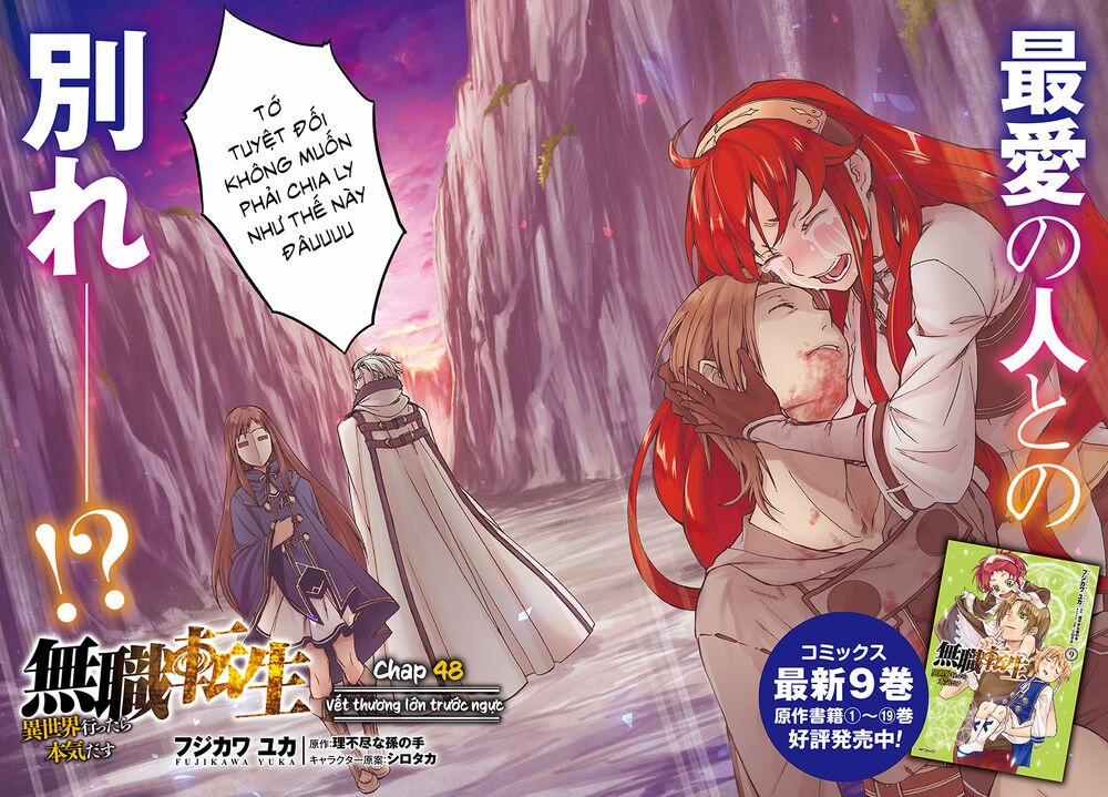 Thất Nghiệp Chuyển Sinh - Làm Lại Hết Sức 48 trang 4