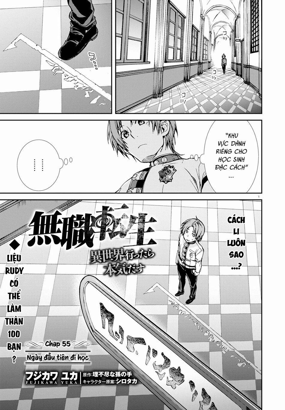 Thất Nghiệp Chuyển Sinh - Làm Lại Hết Sức 55 trang 3