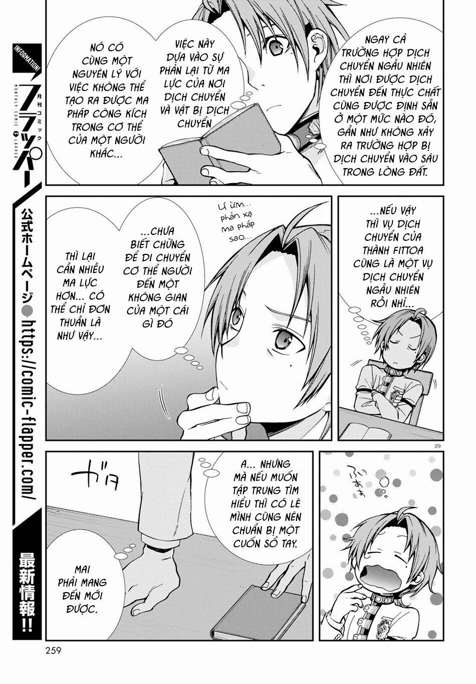 Thất Nghiệp Chuyển Sinh - Làm Lại Hết Sức 55 trang 31