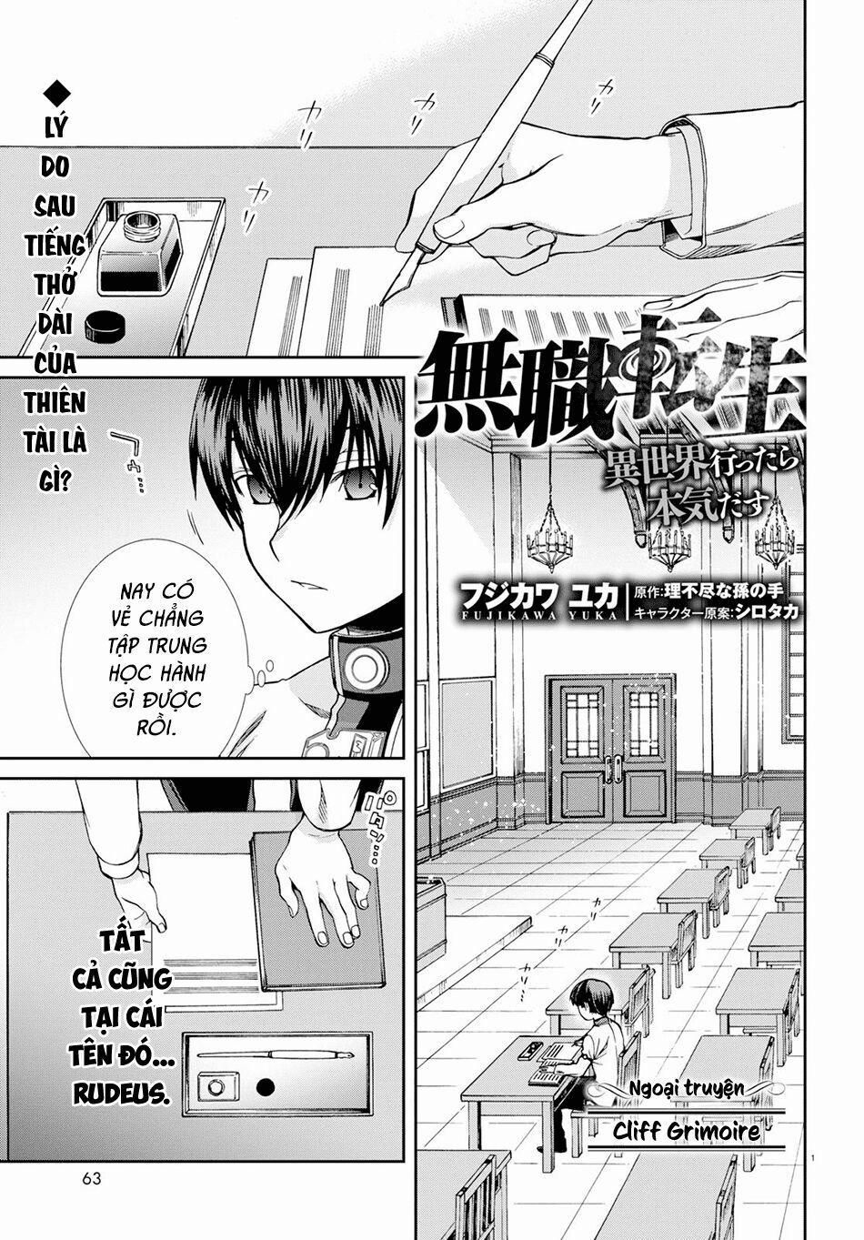 Thất Nghiệp Chuyển Sinh - Làm Lại Hết Sức 56.5 trang 3