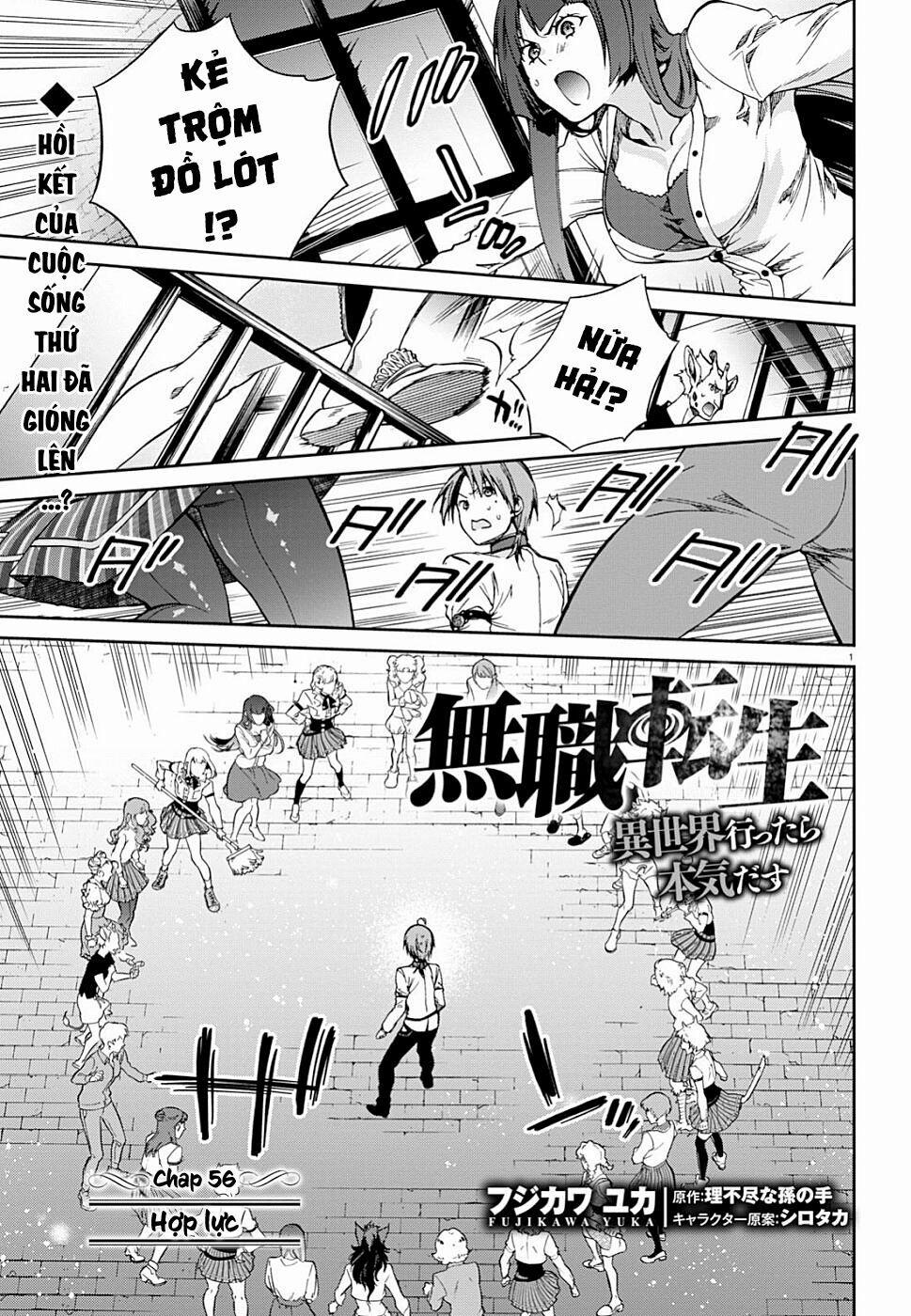 Thất Nghiệp Chuyển Sinh - Làm Lại Hết Sức 56 trang 3