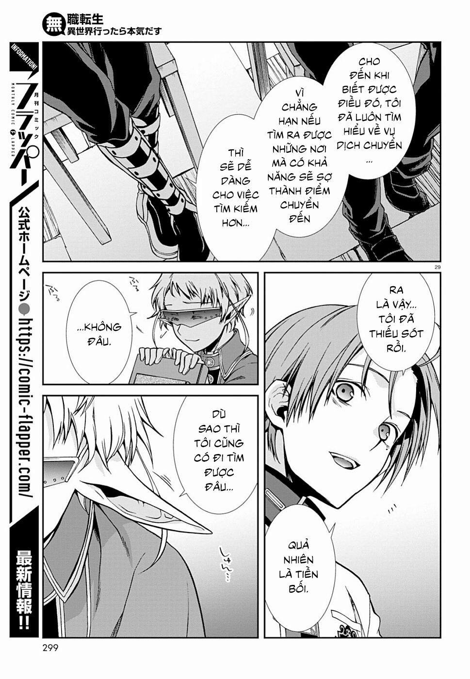 Thất Nghiệp Chuyển Sinh - Làm Lại Hết Sức 56 trang 31