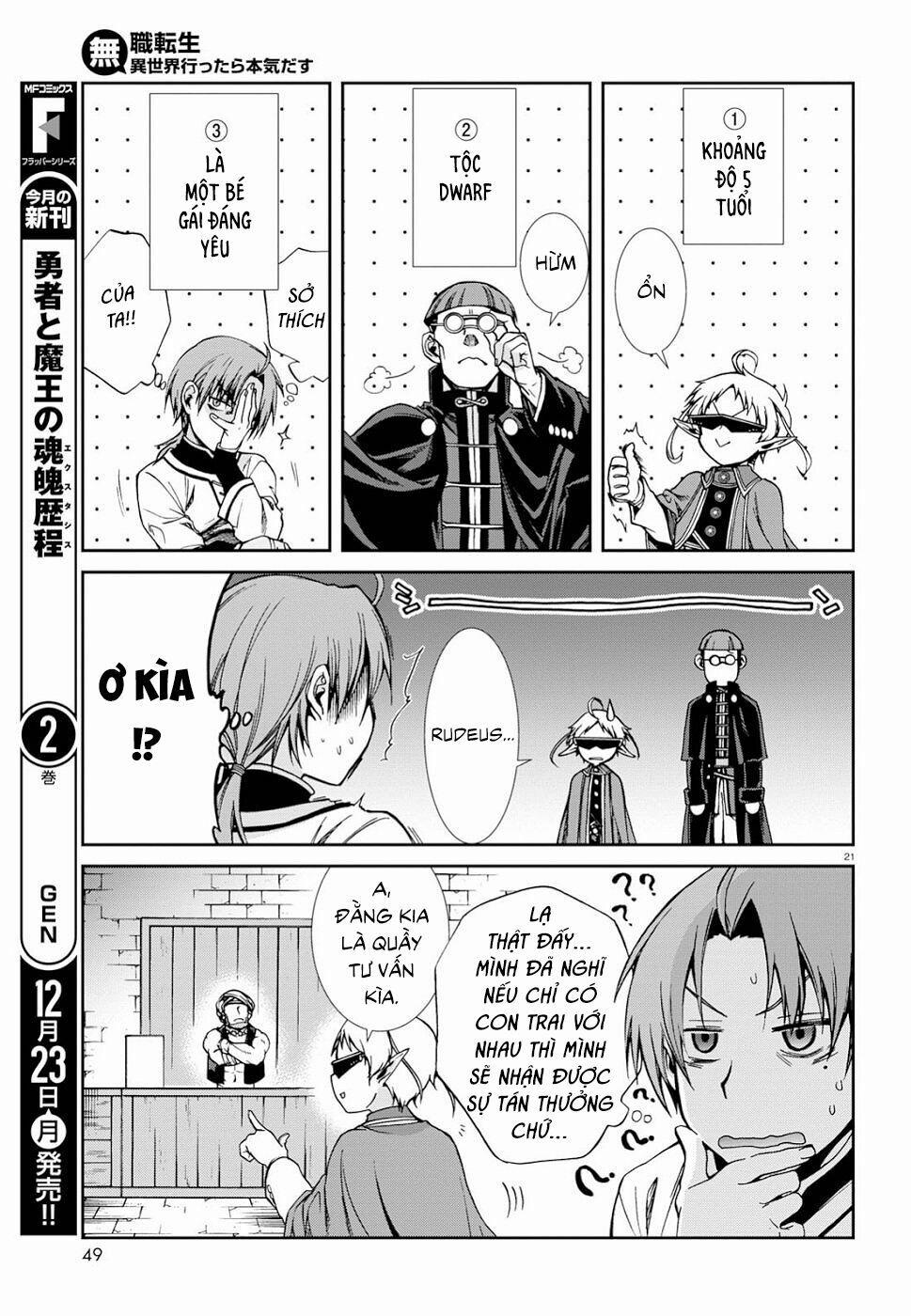 Thất Nghiệp Chuyển Sinh - Làm Lại Hết Sức 58 trang 22