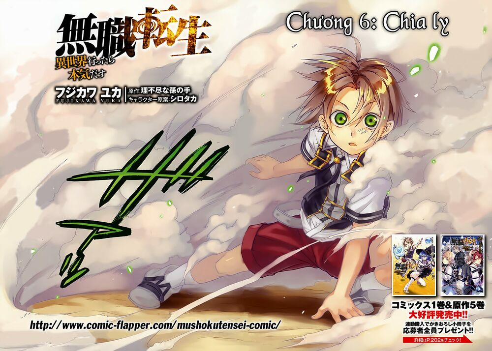 Thất Nghiệp Chuyển Sinh - Làm Lại Hết Sức 6 trang 2