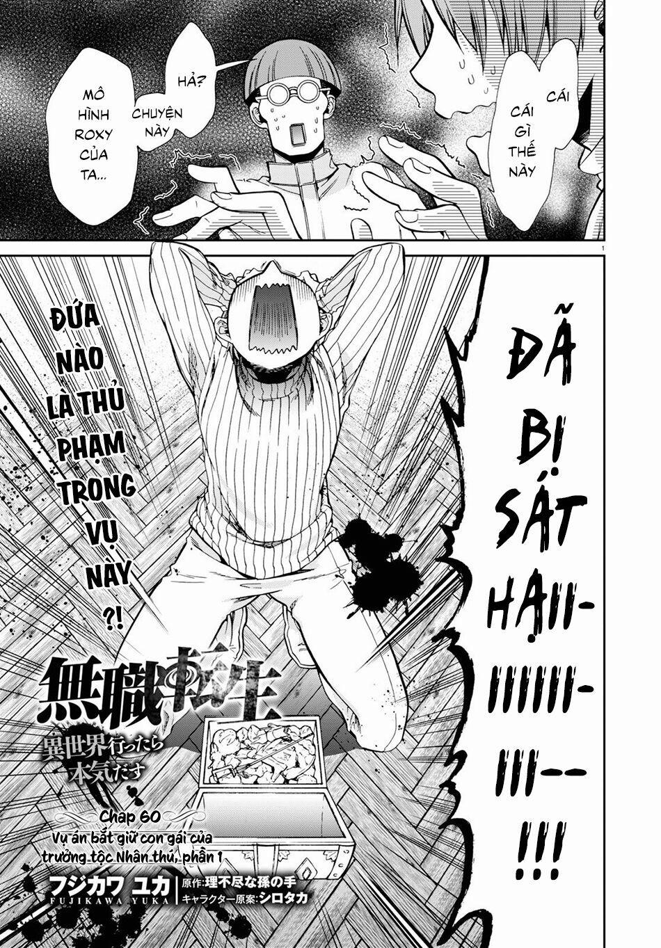 Thất Nghiệp Chuyển Sinh - Làm Lại Hết Sức 60 trang 3