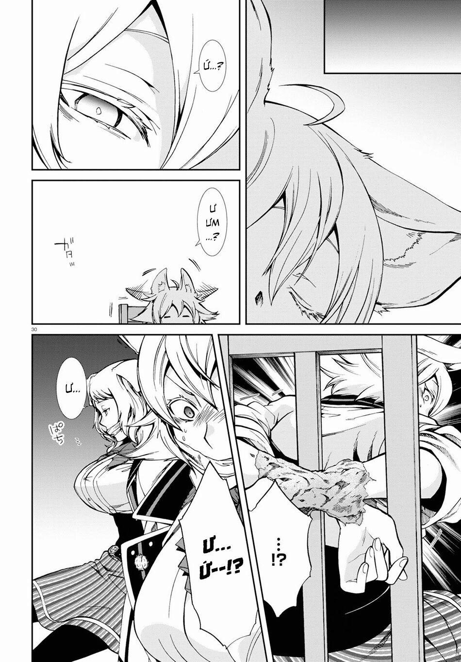 Thất Nghiệp Chuyển Sinh - Làm Lại Hết Sức 60 trang 32