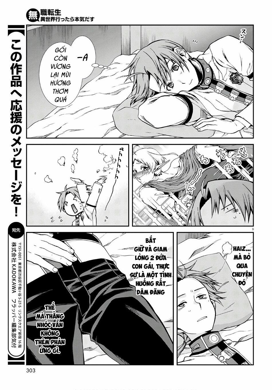 Thất Nghiệp Chuyển Sinh - Làm Lại Hết Sức 62 trang 11