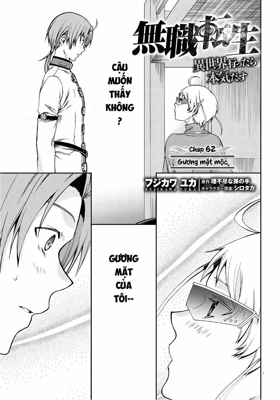 Thất Nghiệp Chuyển Sinh - Làm Lại Hết Sức 62 trang 3