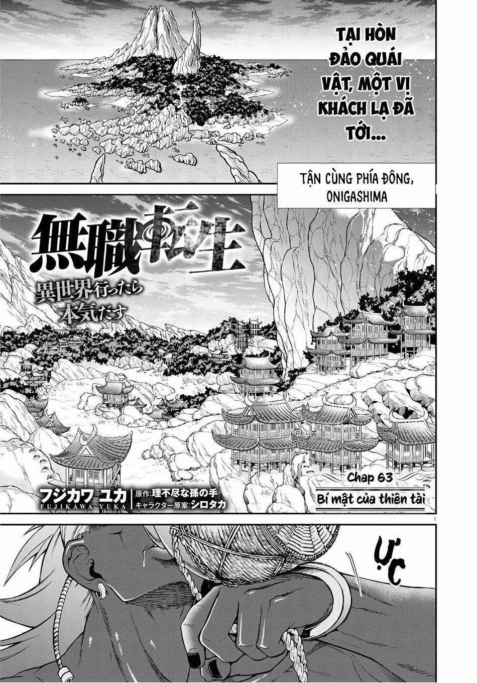 Thất Nghiệp Chuyển Sinh - Làm Lại Hết Sức 63 trang 3