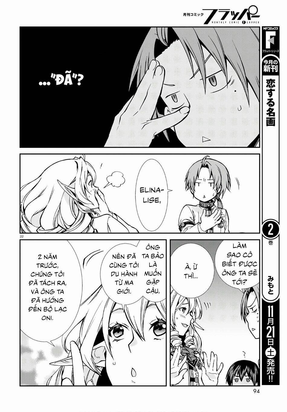 Thất Nghiệp Chuyển Sinh - Làm Lại Hết Sức 67 trang 24